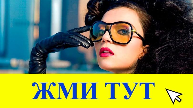 Купить наркотики в Тогучине